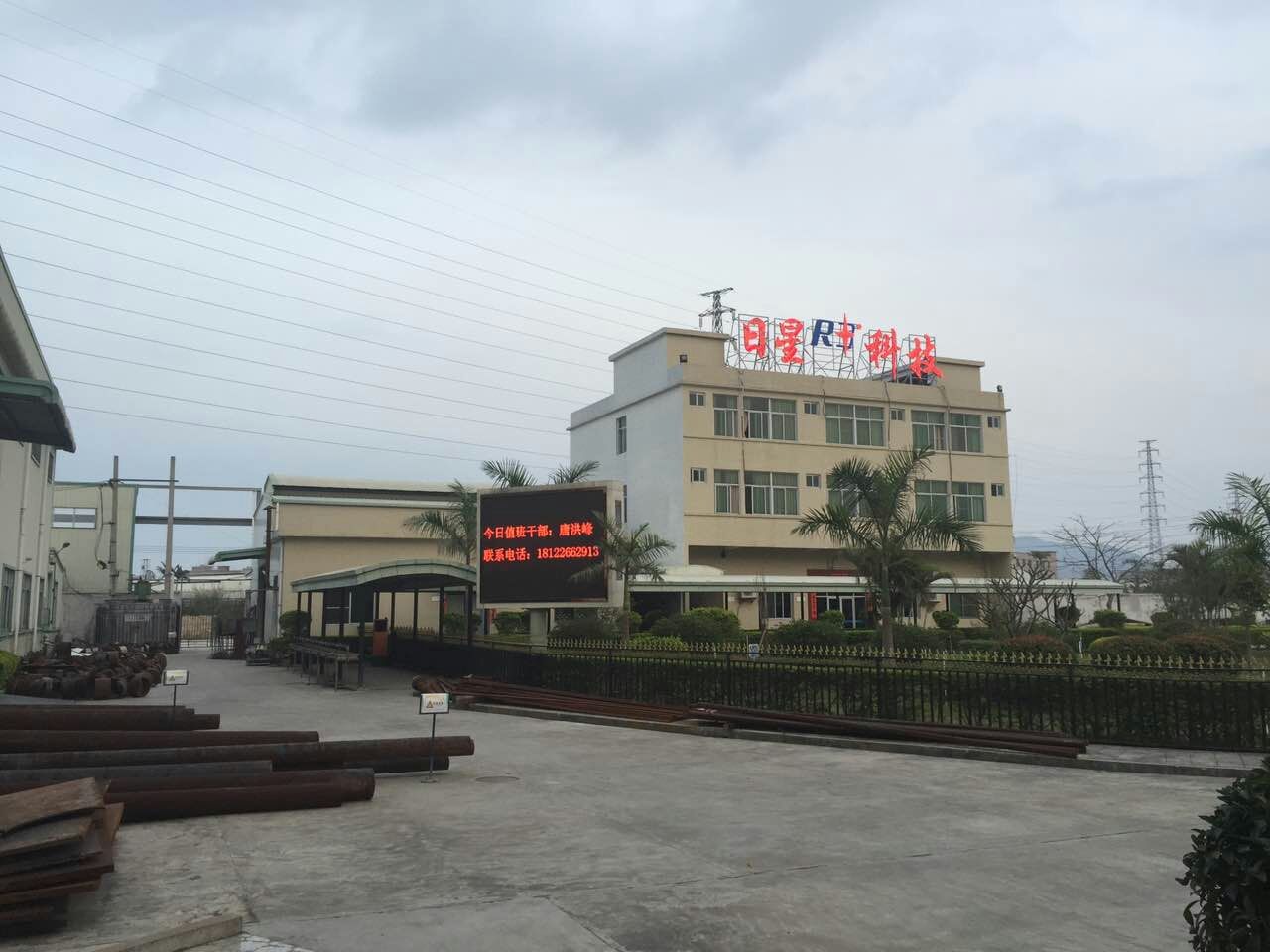 瑞泰廣東環(huán)保空調(diào) 冷風(fēng)機(jī)服務(wù)現(xiàn)已全面鋪開