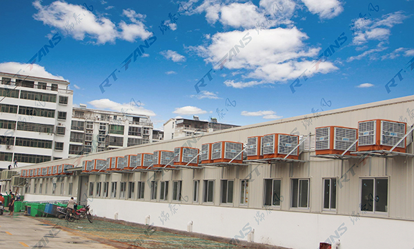 注塑車間降溫,注塑車間環?？照{,瑞泰風