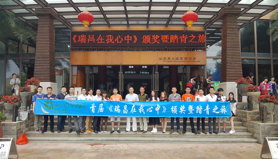 潤東方環(huán)保空調(diào)團隊踏青之旅